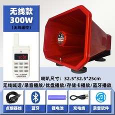 증폭기 스피커 블루투스 확성기 공급 미니 본체 600W 4저음 E8W 가이드 방수 녹음, 무선 리모콘 300W, 라이터+220V[양용], 1개