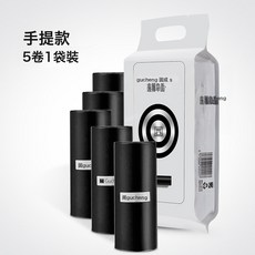 固成手提式黑色家用塑料垃圾袋加厚不易破背心式廚房平口式垃圾袋, 1個