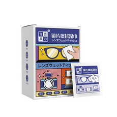 鏡片防霧濕巾100入 眼鏡防霧清潔濕紙巾 一次性眼鏡布, 1個, 鏡片防霧濕巾_100片/盒, 白色