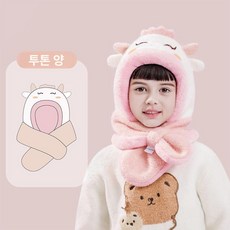 어린이 방한 모자 목도리 세트 키즈 아기 키즈방한화, 혼합색 양