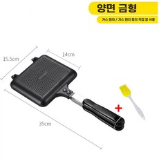 파니니팬 캠핑 메이커 후라이팬 와플 토스트 샌드위치, C. 가스레인지용 샌드위치 틀 업그레이드 + 오일 브러