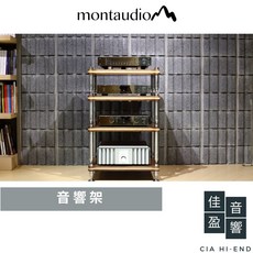 Montaudio Manuka MR 參考級音響架 底座 公司貨 佳盈音響, 17cm