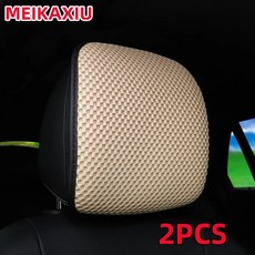 마사지 통기성 네트 원단 자동차 헤드레스트 커버 베개 방오 인테리어 사계절용, 1개, 4. Beige 2pcs