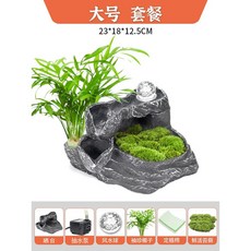 거북이 쉼터 계단 일광욕 육지 놀이터 반수생 은신처 대형, 라지 23x18x12.5cm [ ], 상세 페이지 참고