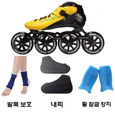 스피드 인라인스케이팅 레이싱 연습 성인 입문용 인라인스케이트, 옐로우 패키지 1