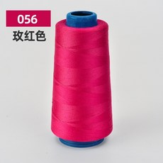 桃園熱賣 縫紉線 家用平車線 鎖邊寶塔線 40S/2 3000碼高速滌綸縫紉機線, 玫紅色 056, 1個