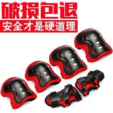 兒童輪滑頭盔護具套裝 升級款 可調節安全舒適, 1個, 紅色護具護膝護肘護腕,S碼35歲12.525.0公斤, 紅色, 護膝護肘護腕