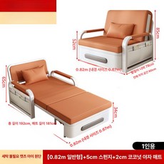 접이식 패브릭 리클라이너 각도조절 원룸 쇼파베드 수납형, 082m 표준 5cm 2cm 코코넛 팜 오렌지