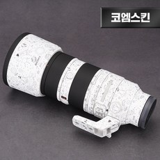 [코엠스킨] 소니 FE 24-70mm F2.8 GM2 II 2세대 렌즈 스크래치 보호 필름, 1개, 24-70mm GM 2세대 갤럭시 화이트, 갤럭시 화이트