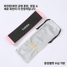 발레 피겨 스케이팅 연습 체조 스케이터 회전판 균형, 1개, 핑크