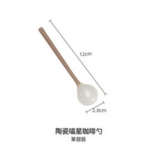 陶瓷咖啡勺 長柄小勺子, 陶瓷喵星咖啡勺_無規格, 1個