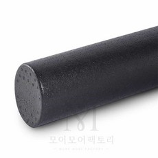 모어팩 짧은폼롤러 폼롤러 60cm