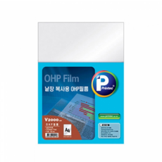 반품불가 애니라벨 낱장복사용 OHP필름 V2000-20 1칸 20매 A4
