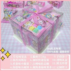 臺灣發貨 聖誕節禮盒送女生吉伊卡啦玩偶零食禮盒吉伊女生閨蜜小朋友情侶, 1個, 4寸粉色-吉伊-禮盒裝