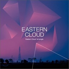 [CD] 이스턴 클라우드 (Eastern Cloud) - Eastern Cloud, 1