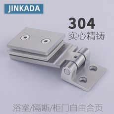 JINKADA 三層電鍍 304不鏽鋼 浴室/隔斷/櫃門自由鉸鏈 外開玻璃門鉸鏈 鏡面, 啞光拉絲