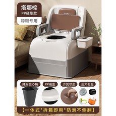 行動馬桶 成人便盆椅 可掀蓋馬桶椅 坐便器 移動馬桶, 1個, 棕色-硬墊+【蹲廁用】-慎拍！+禮包