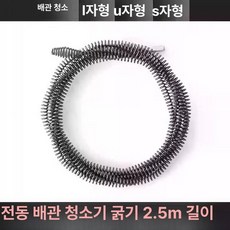 하수구 뚫는기구 주방 청소 배관 뚫어뻥 전동 변기, 배수관 2m 10mm