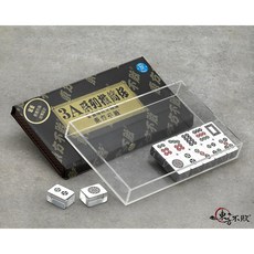 東方不敗 推筒仔蓋牌盒, 1個