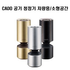 카도 cado 차량용 공기청정기 MP-C20U 소형 작은공간 휴대용, 블랙
