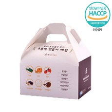 메이드초콜릿 초콜릿 상자, 초콜릿포장상자 1ea