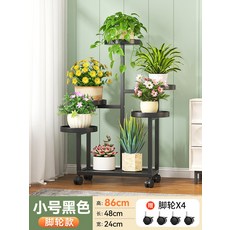 簡約鐵藝多層收納花架子 落地式陽臺客廳植物架, 6層, 極夜黑 中號