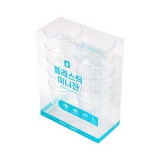 플라스틱 미니잔 60ml (10입 ) 소주잔 일회용 다회용 캠핑 파티, 1개