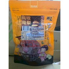 萬泰豐 創意水果乾組合 梅咬鳳梨 芒果 草莓 檸檬 蜜桃 低溫慢烘 健康零食首選, 1個, 梅咬鳳梨-太