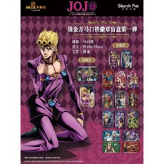 抱漫閣 Search Fun授權 JOJO的奇妙冒險 黃金之風 燙金方形馬口鐵徽章 現貨, JOJO的奇妙冒險徽章第一彈端盒10款