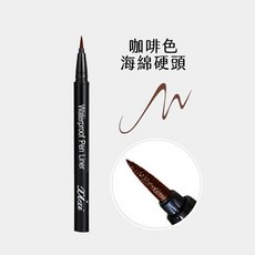 Xixi 防水眼線液筆, 1個, #2【黑管】咖啡