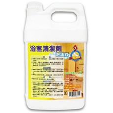 工廠直營 浴室清潔劑 4000cc - 浴缸洗臉台牆面地板瓷磚馬桶清潔除臭防污, 1個