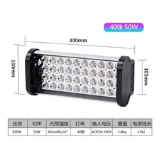 UV 조사기 젤네일 경화기 LED 레진 자외선 고출력, 상세페이지 참고, 300w 본품 395nm(300x130mm)