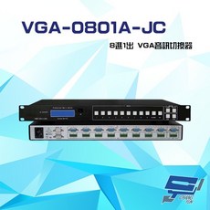 昌運 KVM VGA-0801A-JC 8進1出 8埠 VGA 影音切換器, 1個