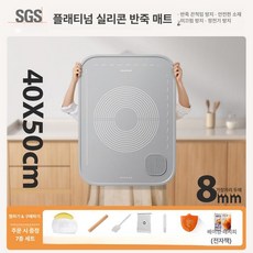 반죽매트 실리콘 베이킹매트 베이킹판, 기본 색상, 1개