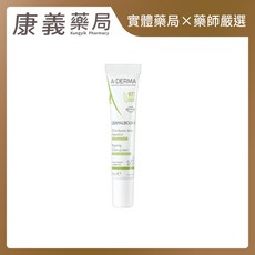【A-DERMA艾芙美】新葉全效保護護唇霜 密集修復滋潤 醫師推薦, 1個