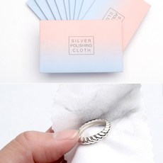 (10장세트) 실버 은 악세서리 새것처럼 관리 하세요 광택천 세척 폴리싱 클리너 은반지 은귀걸이 은목걸이