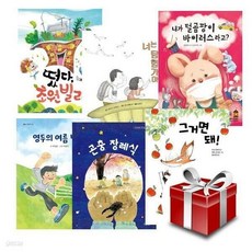 2025 제28회 책과함께 KBS 한국어 능력시험 [5급] 6권 세트, 2025 제28회 책과함께 KBS 한국어 능력시험 [5