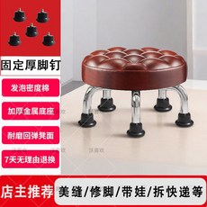 【椿嶼】滑輪矮凳美縫兒童帶娃學步圓凳嚮輪帶輪小凳子家用帶娃旋轉修腳, 麪包棕紅 固定腳釘【20cm】, 1個