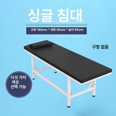 보건실 침대 이동식 주사실 검사 군대 병상 진료소 의자 카트 개 리프트 테이블 들것, 180x60 단독, 1개