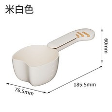 多功能米勺 附刻度與密封夾設計, 米白色-1個裝【基礎款】,貓咪多功能米勺/收藏 加關注優先發貨, 1個