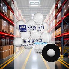 백구 스치로폼공 40mm 1개입 구성 스치로폴 학교 공작 새학기 우드락