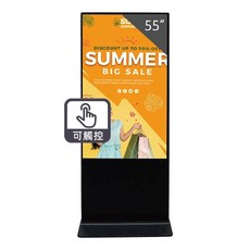 好好播 Windows 數位看板觸碰廣告機 落地鏡面廣告一體機 55吋