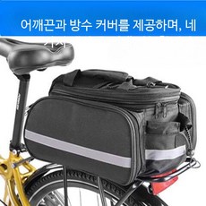 자전거 후면 짐받이 랙 뒷좌석 배달 짐칸 산악 수납함 멀티기능 업그레이드 확장형 자전거 블랙, 1개, 더블 백팩 레드