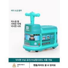 파워쇼퍼 실내붕붕카 무소음 붕붕이 유아붕붕카, 1개, 씨 솔트 블루 버스