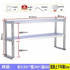 상부선반 2단 식당 다이 70-이중 스텐 가로 보조 30 덧대 5 1800 3단 스테인레스, 1개, M. 두께 120 너비 30 높이 60 두겹으로 층간