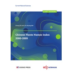 (영문도서)Chinese Plants Names Index 2000-2009 Paperback, EDP Sciences, English, 9782759824922
