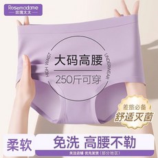 高腰一次性內褲女士滅菌孕產婦產後月子免洗日拋出差便攜旅行用品