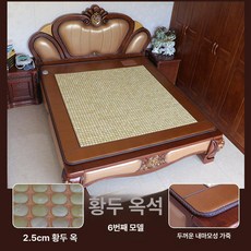 꾸꾸상점 옥마루 옥매트 효도 옥마루침대 겨울 침대, 6: 옐로우빈 쿤옥
