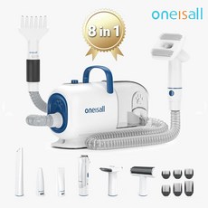 Oneisall旺呦 新一代8合1寵物理毛器 美容吸塵器 獨立電剪套件組, 1個