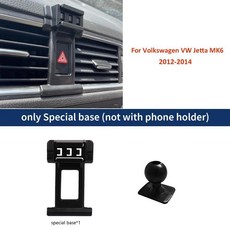 제타 전용 차량용 휴대폰 거치대 고정 브래킷 스마트폰 무선 지원, 기본, 1. base no with holder